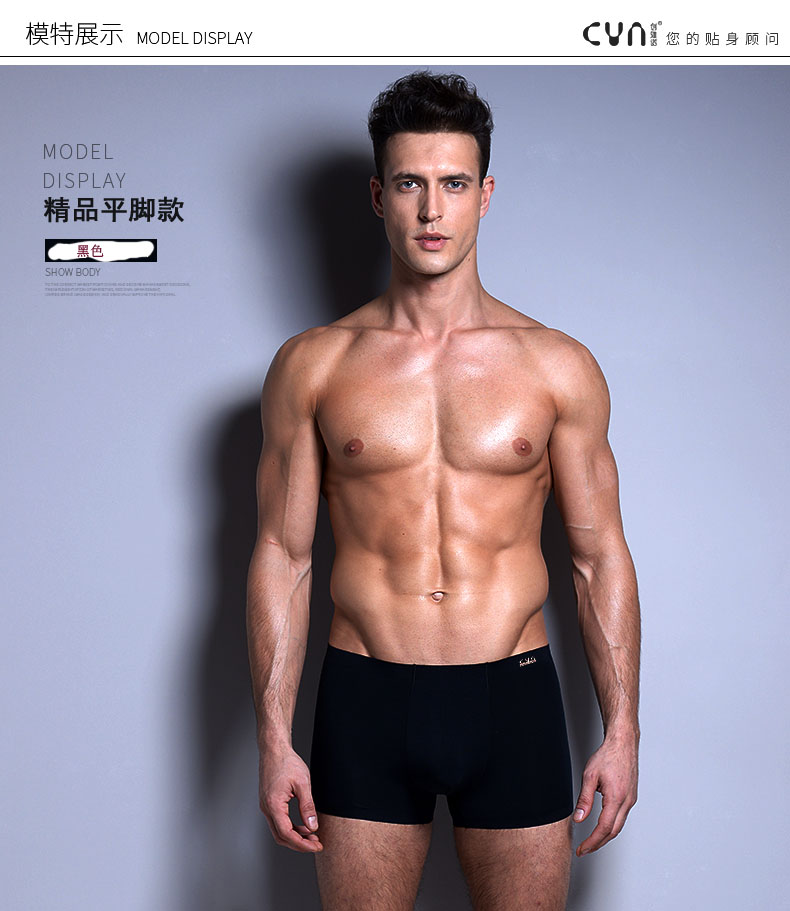 Chuanguo sợi tre mới cực lớn chất béo đàn ông boxer cộng với phân bón tăng phiên bản cao cấp đồ lót táo tàu 8398 quần lót cạp cao