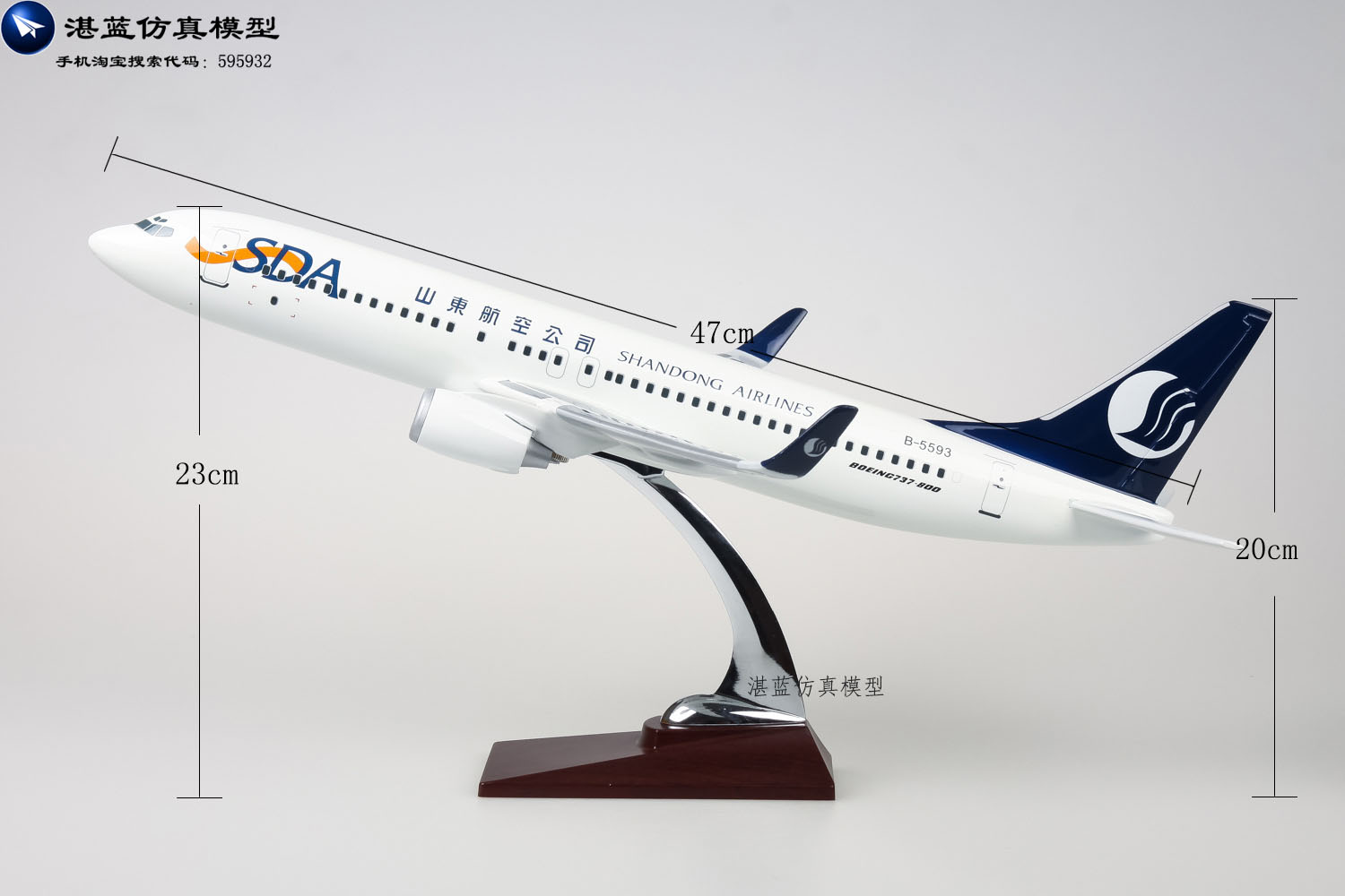 39-47 cm Shandong Airlines Shandong Airlines Boeing 737 nhựa máy bay chở khách tĩnh máy bay mô hình mô hình mô phỏng thành phẩm shop đồ chơi mô hình