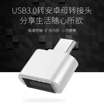 Android otg adapter USB Micro to USB mobile phone tablet otg conversion head mobile phone flash connector