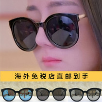 South Korean gm sunglasses female lovesome Fan Bingbing with a v-card sunglasses male special cabinet