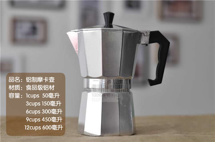 Mocha nồi Ý Ý tập trung hộ gia đình máy pha cà phê nhỏ giọt loại tay gia dụng nồi cà phê đồ dùng cà phê