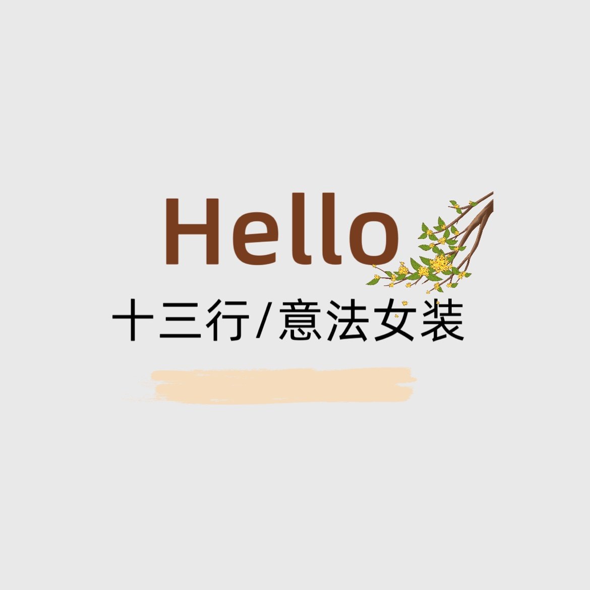 HELLO SHOP