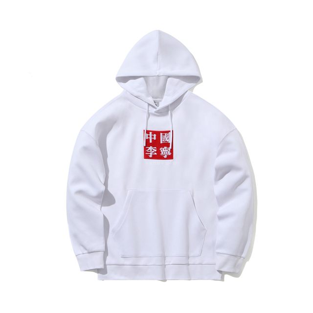 ຈີນ Li Ning hoodie New York Paris Fashion Week ແບບ catwalk ຄົນອັບເດດ: trendy hooded sweatshirt AWDNB95 ລະຫັດຫັກ