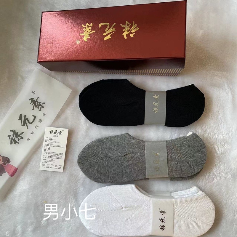 Socks Elements, Deodorant Invisible Socks for Men and Women, Xiaoqi Invisible Combed Cotton, 6 Pairs, Sweat-Absorbent, Breathable and Non-Falling