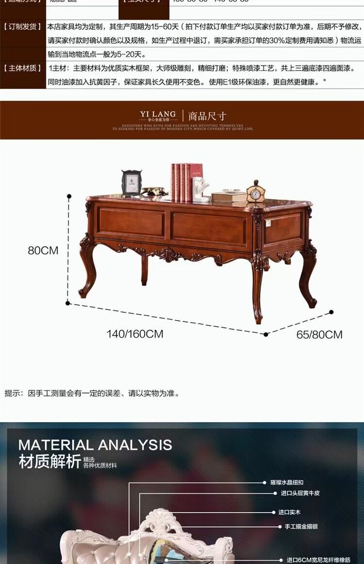 Bàn làm việc bằng gỗ rắn Yilang Châu Âu + bộ bàn ghế học tập kết hợp bàn ghế máy tính Mỹ và ghế kết hợp nội thất thông minh cho nhà nhỏ