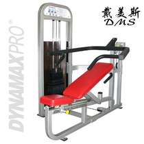 American DMS Demes HG5036 adjustable top-up integrated trainer professional gym strength equipment