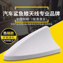 Baojun 730 Shark Fin Antenna 510 530 560 Car Shark Tail Wing Roof Shark Fin Car Antenna