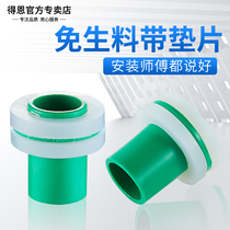 Instead of raw material with 4 points 6 points tap angle valve seal ring free of wrapping raw tape ppr tube inner teeth silicone plugging pad