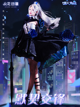 Spark anime king glory cos suit Valentines Day agent tacit confrontation Hua Mulan cosply game set