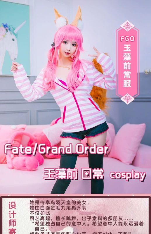 Spark anime số phận fgo extar ccc ngọc tảo đồng phục cos quần áo cosplay trang phục nữ