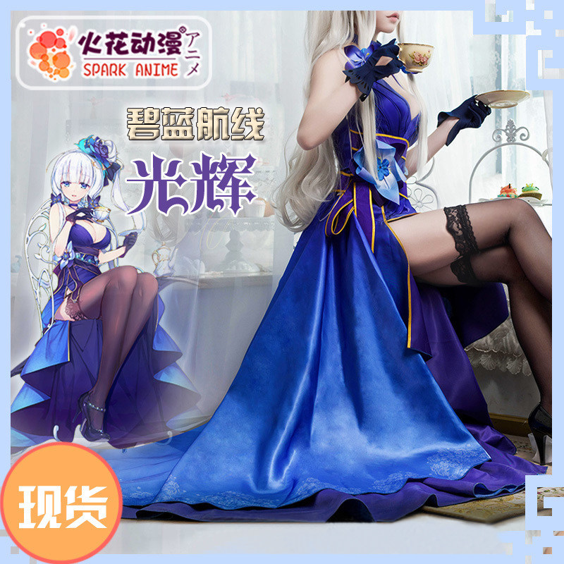 Spot Turquoise Route Radiance Cos Lady Dress Wig Never-Ending Tea Party Cosplay Costume