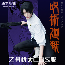 Sparks Anime Spells Back cos Service B Bone Worry Too cosplay Animation Set cosply Men Full