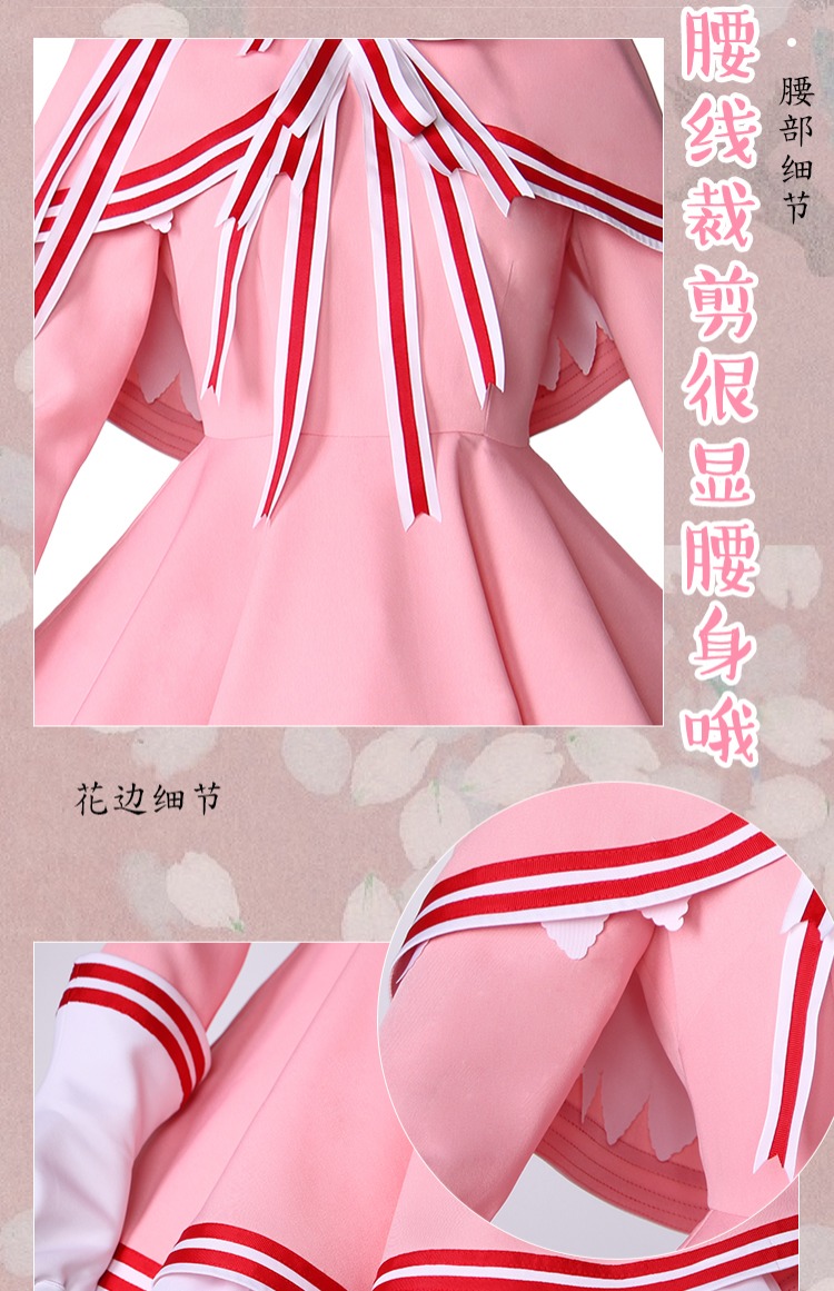 Magic card girl cherry COS quần áo mới cover dress battle battle hồng sakura cosplay trang phục trong suốt thẻ bài senya miku