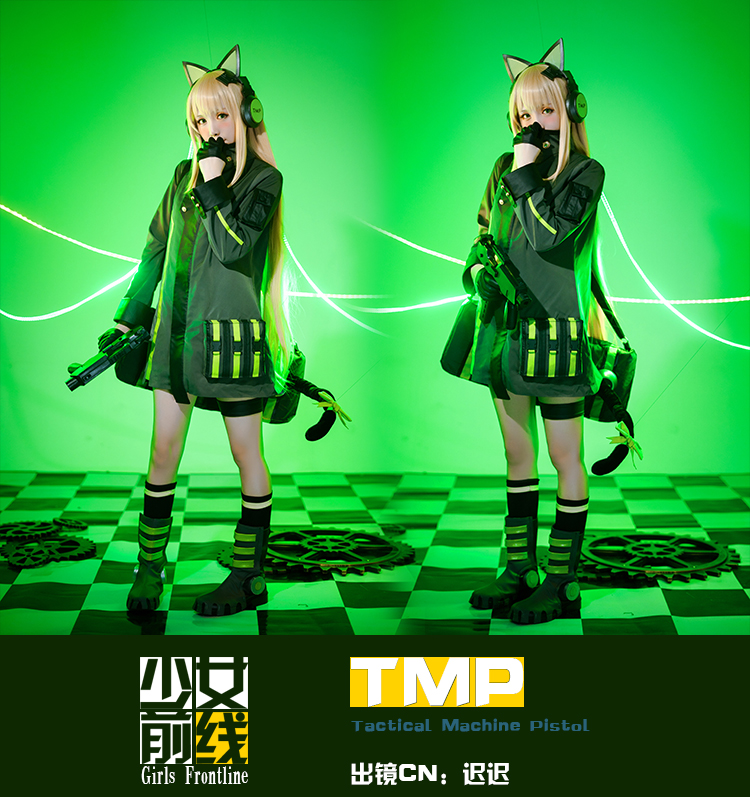 Cos本舖 少女前線tmp 戰鬥風cosplay服裝女ump45 偽娘可 露天拍賣