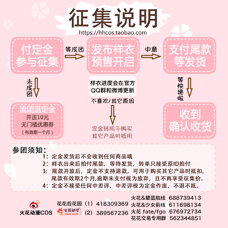 Tia lửa bộ sưu tập anime Azure route cos Jean Baldonkirk COS quần áo cosplay quần áo của phụ nữ áo cosplay