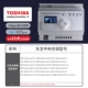 Флагман -toshiba Central Condiening Smart Controller Smart Controller