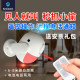 Home infrared anti-theft alarm outdoor remote store human body induction thief wireless security alarm system