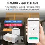 VRF центральный контроллер кондиционера DAJIN HITAMI MIJIA XIAOAI голос Интеллектуальная дистанционная температура