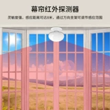 安信威 Беспроводная сигнализация, анти-кража