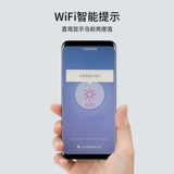 安信威 Датчик, умная ткань для домашнего использования, граффити