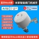 Mijia Bluetooth Robotic Rand+регулируемый кронштейн