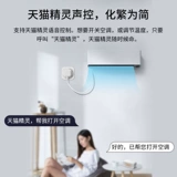 Tmall, умный переключатель, граффити, дистанционное управление, голосовое управление