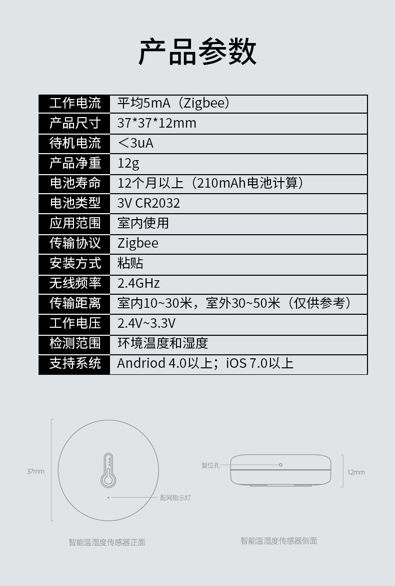 Подробности page_09.jpg