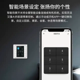 Zigbee6 -bit Scene Scence Sens Touch Screen Switch Switch Panel Paner Smart App, чтобы пойти домой и уйти домой