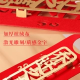 Голливуд Хи Файл Новый кулон жилья. Новый дом Новый дом вхожу в церемонию входа в дом