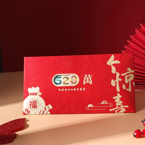 Tanabata Red Packet Day Day 520 Red Convelope Get Greess White White Bag 2021 Новая свадебная творческая личность прибыль