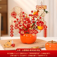 Большой размер - Все ваши желания сбываются + кулон «С Новым годом»