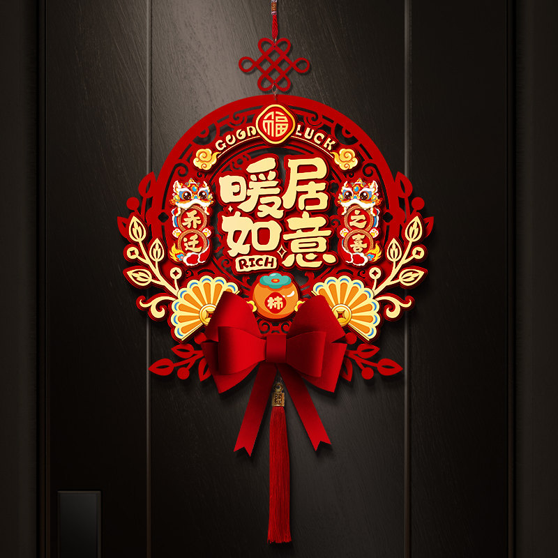 搬家必看!入户门装饰挂件,让乔迁之喜更有仪式感 -挂饰-淘宝百科网
