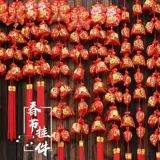 Декор, подвеска, праздничнный макет, 2023, год кролика