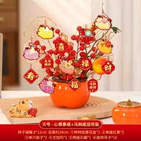 Большой размер - исполнение всех желаний + кулон на удачу в год Лошади