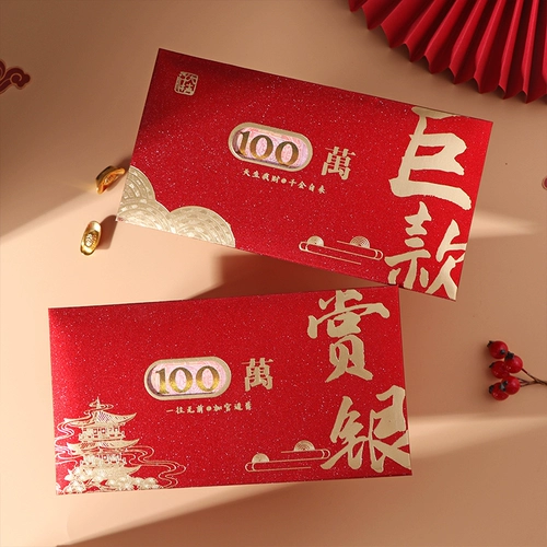 Tanabata Red Packet Day Day 520 Red Convelope Get Greess White White Bag 2021 Новая свадебная творческая личность прибыль