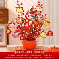 Делюкс версия большого размера - все ваши желания сбудутся + кулон на удачу в год Лошади