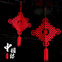 Festive decorations New Year three-dimensional Chinese knot decoration pendant living room Spring Festival hanging home porch home gifts