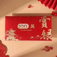 Серебряная оценка