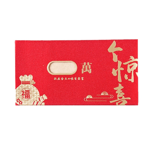 Tanabata Red Packet Day Day 520 Red Convelope Get Greess White White Bag 2021 Новая свадебная творческая личность прибыль
