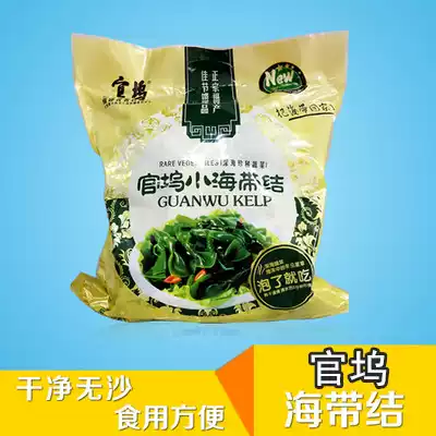 Fujian Lianjiang specialty official dock cooked dry seaweed knot 10 small bags