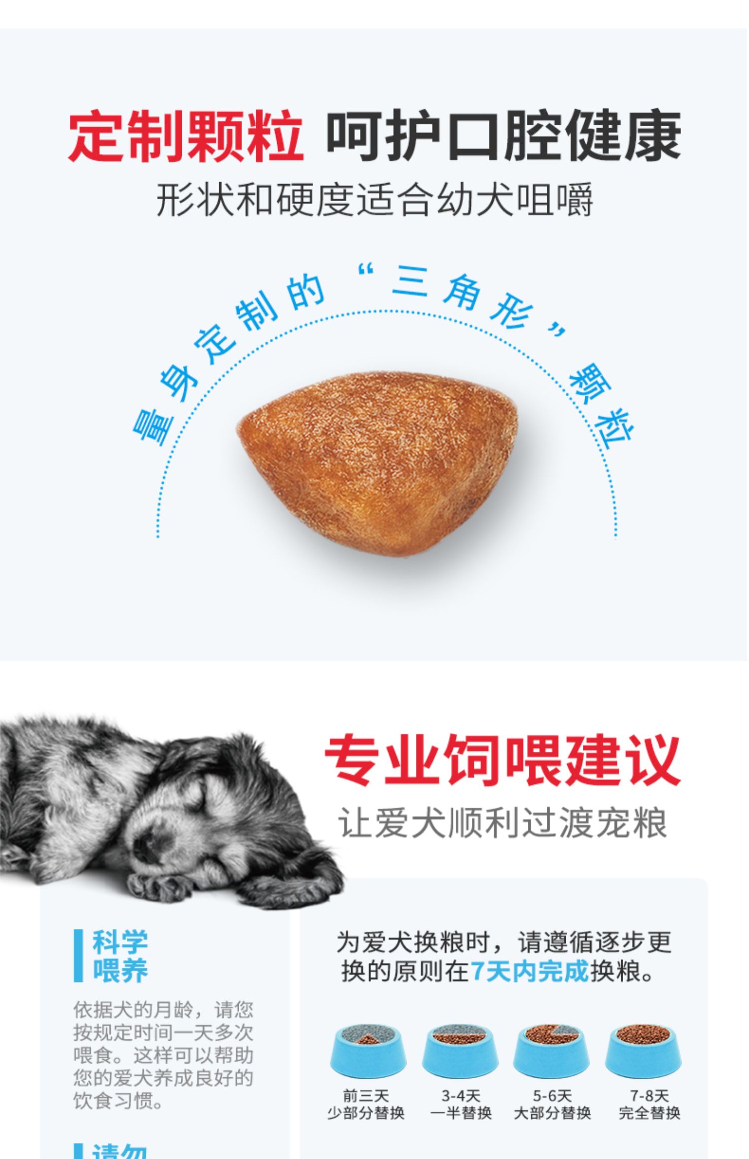 Thức ăn cho chó hoàng gia chính thức được ủy quyền mij31 chó con thức ăn cho chó nhỏ 2kg Teddy hơn gấu Keji - Chó Staples thức ăn hạt mềm zenith cho chó