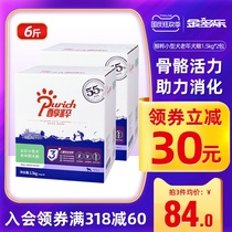 purich dog food 3kg elderly into dog food gao ling quan purely in small dogs general Teddy Bichon 1 5kg * 2