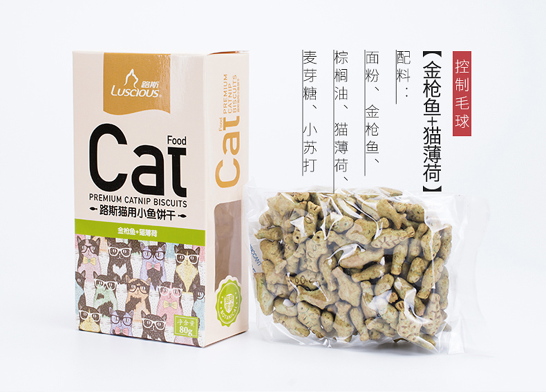 Mèo Bánh quy Nga Mèo Ăn vặt Cá khô Mèo Cá nhỏ Bánh quy 4 Hộp Mèo Molars Mèo Ăn vặt Catnip - Đồ ăn nhẹ cho mèo catsrang 5kg