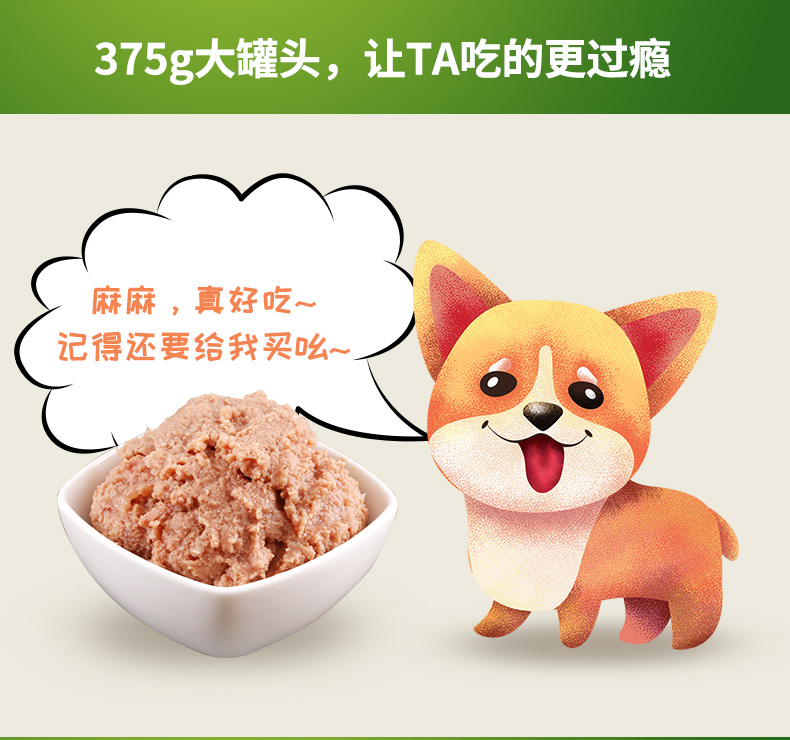 Đồ ăn nhẹ cho chó Lusi Gà Thịt bò Đóng hộp 375g * 12 Gói thực phẩm ướt kín tươi hạt nutrience