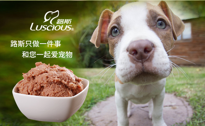 Đồ ăn nhẹ cho chó Lusi Gà Thịt bò Đóng hộp 375g * 12 Gói thực phẩm ướt kín tươi hạt nutrience