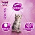 Jin Duole Pet Cat Snacks Wei Jia Cheng Cat Mix Hương vị Gói tươi 85g Thức ăn cho mèo Thức ăn tươi Gói phần thưởng Đồ ăn nhẹ