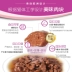 Jin Duole Pet Cat Snacks Wei Jia Cheng Cat Mix Hương vị Gói tươi 85g Thức ăn cho mèo Thức ăn tươi Gói phần thưởng Đồ ăn nhẹ