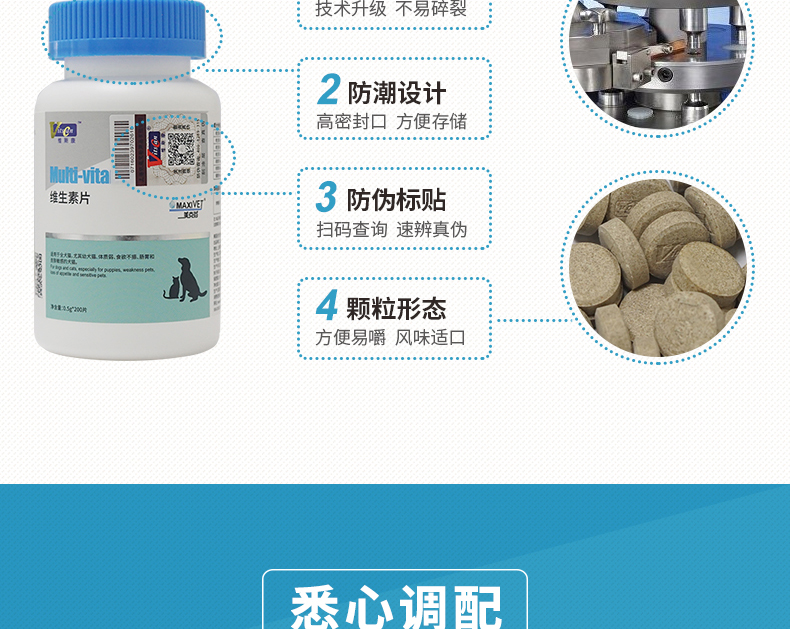 Jin Duo Le Wescom pet cat dog vitamin viên 200 viên bổ sung đa vitamin cho mèo và chó - Cat / Dog Health bổ sung sữa cho chó con