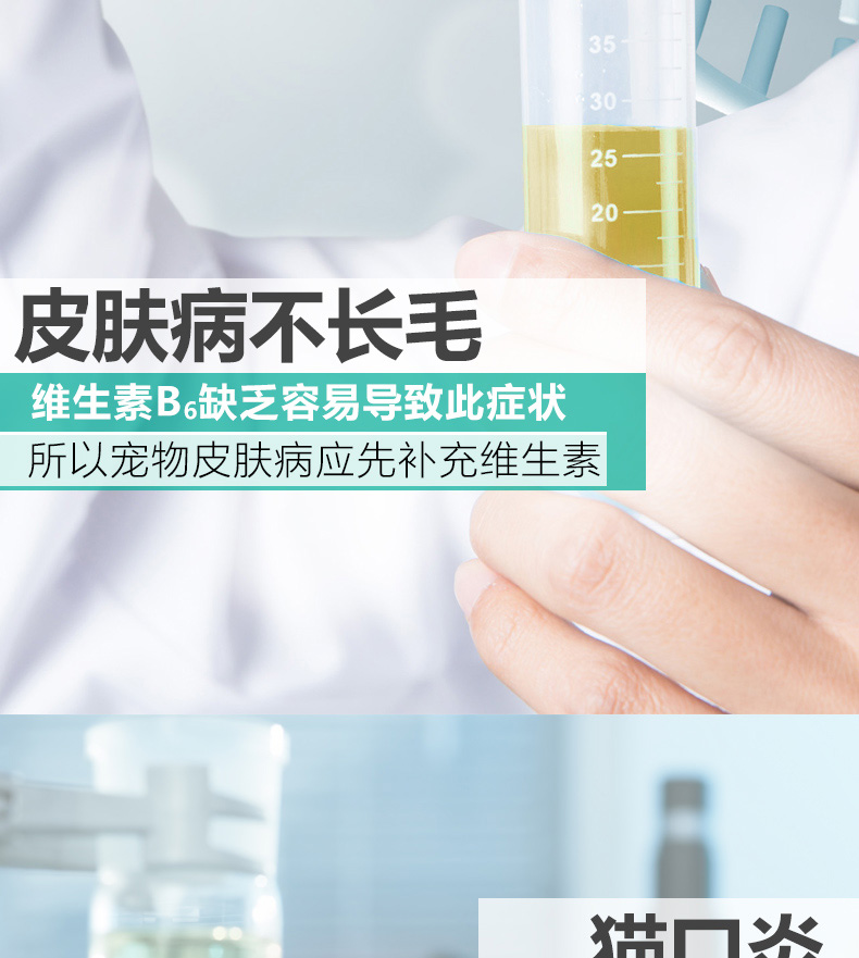 Baika cat vitamin tổng hợp b chó mèo mèo da viêm da mèo đờm viêm miệng mèo liếm vitamin - Cat / Dog Health bổ sung sữa cho chó
