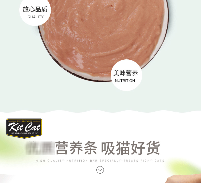吉 Kitcat mèo ướt hạt mèo lỏng đồ ăn nhẹ mèo vào mèo nhỏ bánh mèo mèo đóng hộp đồ ăn nhẹ mèo 15g * 8 - Đồ ăn nhẹ cho mèo felipro